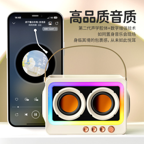 2025新款藍牙音箱家用桌面戶外無線可攜式音響低音砲藍牙5.3