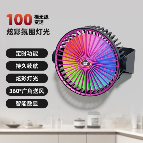 免打孔掛壁式風扇桌面usb充電可攜式宿舍辦公靜音小風扇智能數顯