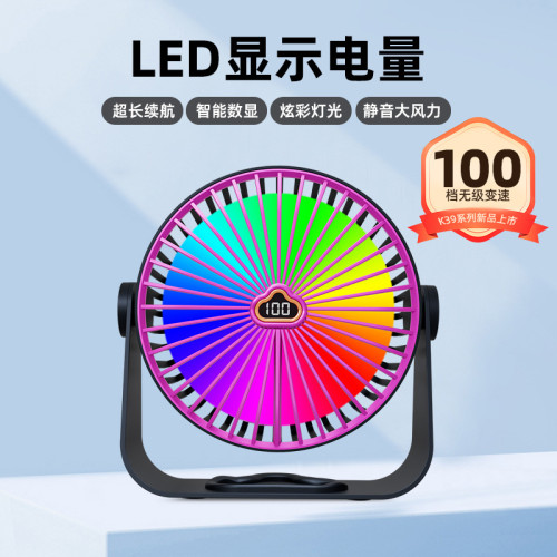 免打孔掛壁式風扇桌面usb充電可攜式宿舍辦公靜音小風扇智能數顯