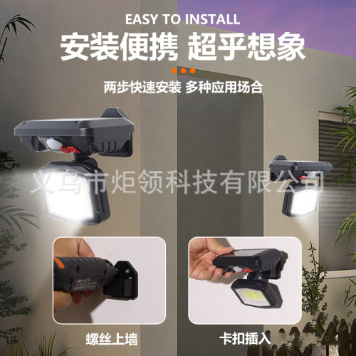 新款太陽一體式壁燈能三頭可折曡人體感應庭院燈tpc 雙充電花園燈