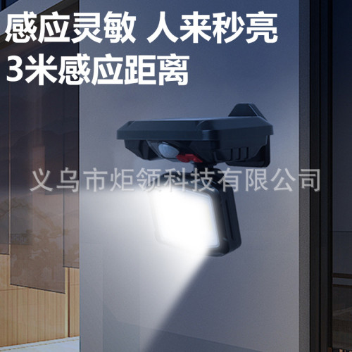 新款太陽一體式壁燈能三頭可折曡人體感應庭院燈tpc 雙充電花園燈