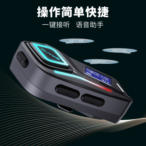 摩托車頭盔藍牙對講耳機騎行聽歌防水超長續航無線耳機5.4
