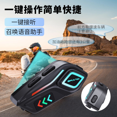 摩托車頭盔藍牙對講耳機騎行聽歌防水長續航高清音質無線耳機