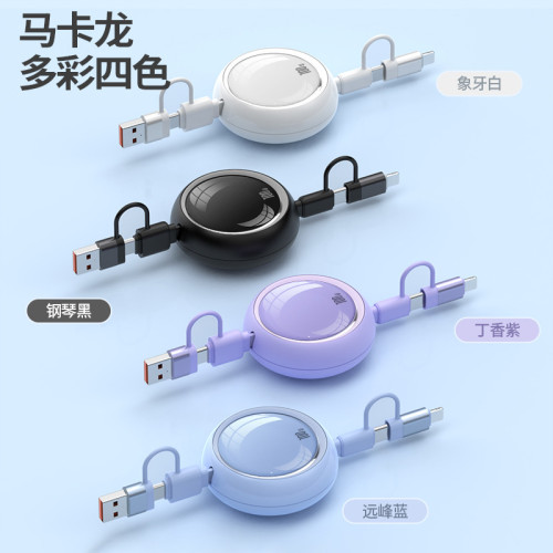 圓鏡四合一伸縮數據線100W快充電源線適用蘋果安卓Type-c華爲車用