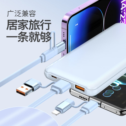 圓鏡四合一伸縮數據線100W快充電源線適用蘋果安卓Type-c華爲車用