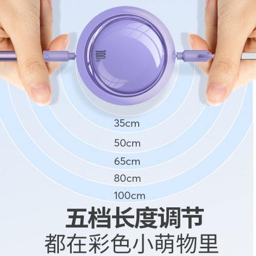 圓鏡四合一伸縮數據線100W快充電源線適用蘋果安卓Type-c華爲車用