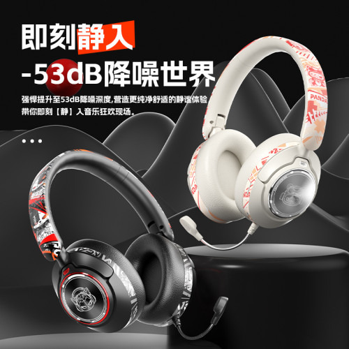 深度降噪ANC頭戴式藍牙耳機高解析電競吃雞遊戯有線電腦耳機