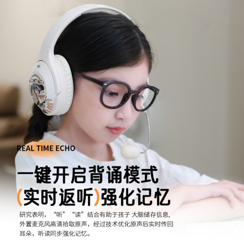新款背書圖案耳返誦讀頭戴式耳機藍牙兒童學習