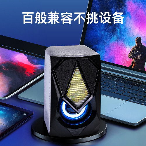 龍衛士N-19音箱RGB炫燈桌面桌上型家用電腦筆電多媒體有線低音砲