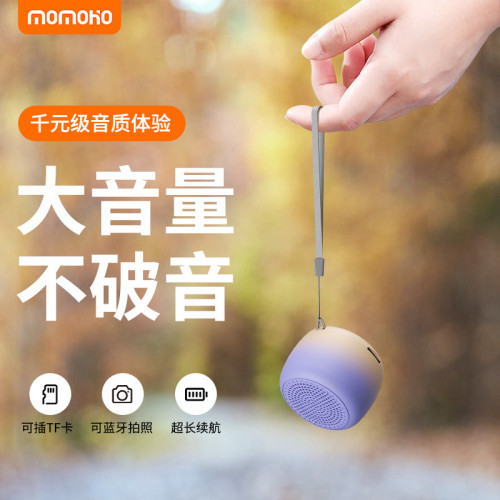 可攜式藍牙音箱迷你拍照小音響戶外跑步隨身無線低音砲
