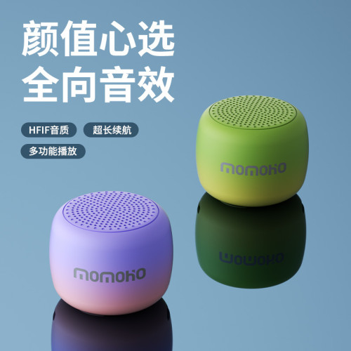 可攜式藍牙音箱迷你拍照小音響戶外跑步隨身無線低音砲