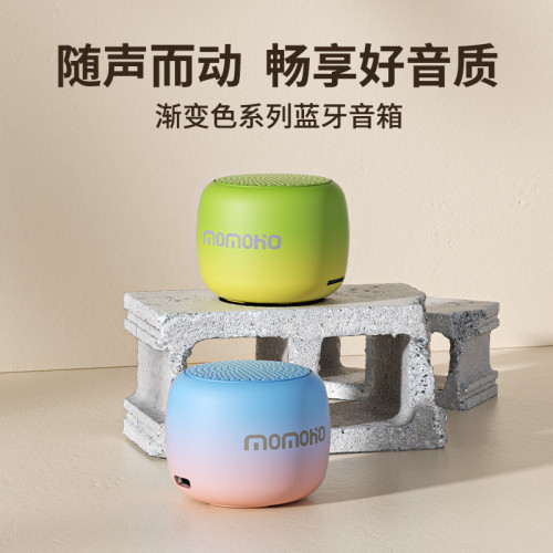 可攜式藍牙音箱迷你拍照小音響戶外跑步隨身無線低音砲