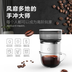 禮品迷你美式手沖咖啡機隨身戶外露營手動滴漏式咖啡機