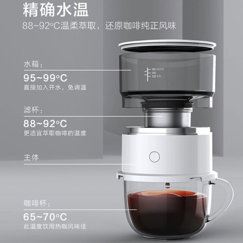 禮品迷你美式手沖咖啡機隨身戶外露營手動滴漏式咖啡機