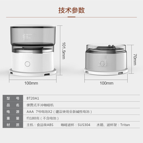 禮品迷你美式手沖咖啡機隨身戶外露營手動滴漏式咖啡機
