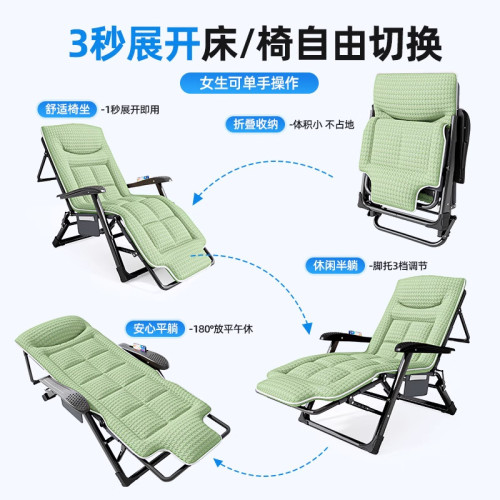 新品研髮冰絲躺椅坐睡兩用夏天辦公室午休折曡床家用休閒靠背椅子