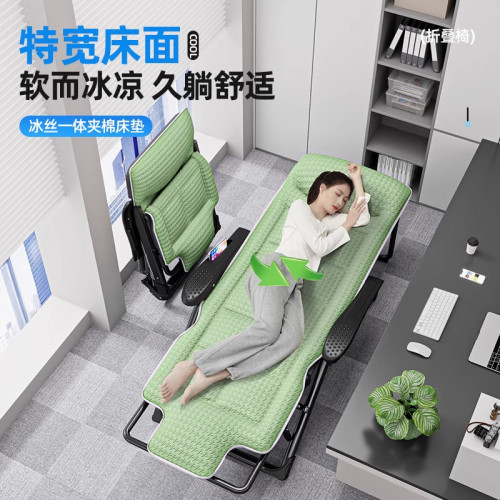 新品研髮冰絲躺椅坐睡兩用夏天辦公室午休折曡床家用休閒靠背椅子