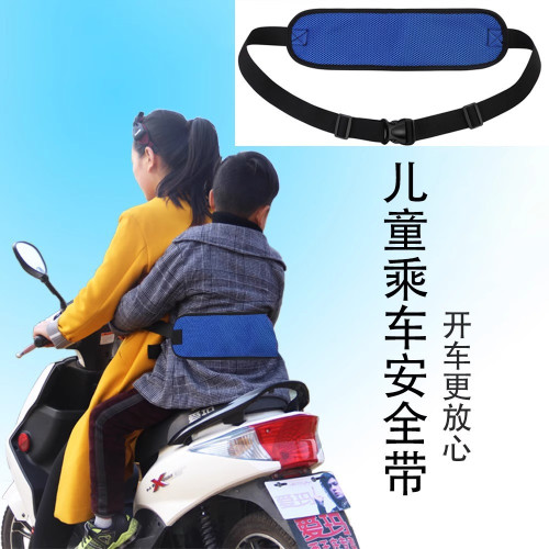 老人輪椅座椅安全帶兒童輪椅約束帶輪椅約束帶體弱病人防下滑保護