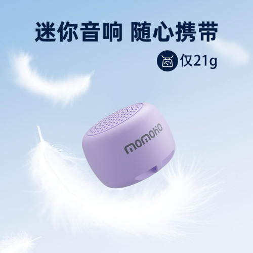 無線拍照迷你藍牙小音箱室內健身運動可攜式低音高品質音響定