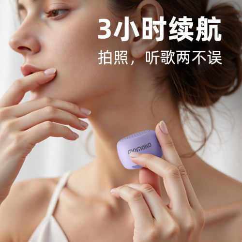 無線拍照迷你藍牙小音箱室內健身運動可攜式低音高品質音響定