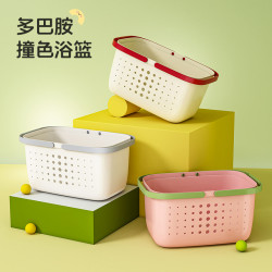 手提洗澡籃子多功能浴室洗漱用品長方形塑膠沐浴筐學生宿舍收納籃