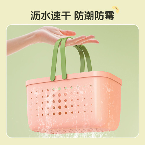 手提洗澡籃子多功能浴室洗漱用品長方形塑膠沐浴筐學生宿舍收納籃