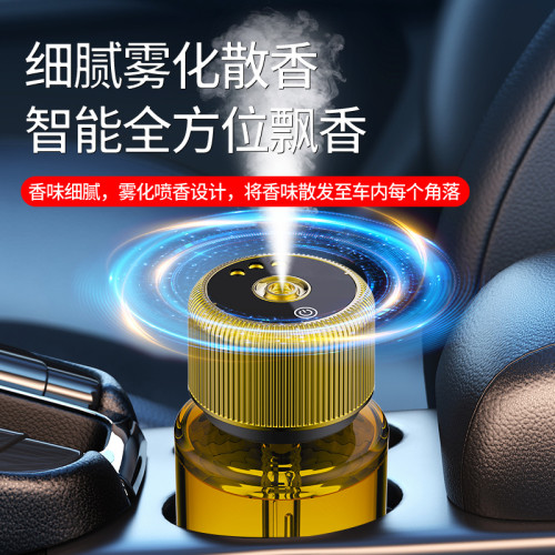 汽車香水星空款大容量玻璃智能霧化隨車啓停車用香薰