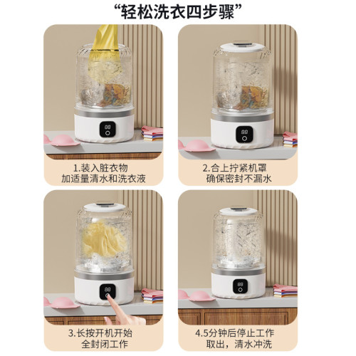 迷你內衣洗衣機小孩媽媽洗內褲襪子無線宿舍不插電充電洗衣杯