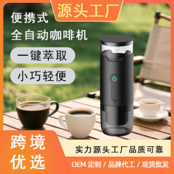 可攜式咖啡機無線電動美式膠囊咖啡機戶外露營車用咖啡機