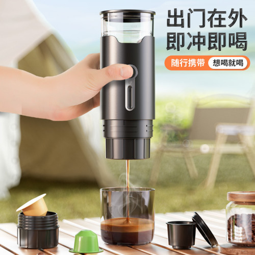 可攜式咖啡機無線電動美式膠囊咖啡機戶外露營車用咖啡機