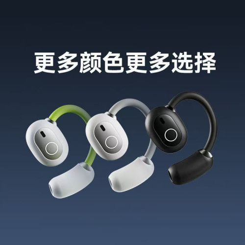 2025爆款藍牙耳機掛耳式超長續航遊戯運動通用OWS開放式耳機禮品