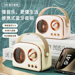 復古藍牙音響音箱小型家用高音質無線低音砲迷你超重低音插卡鋼砲
