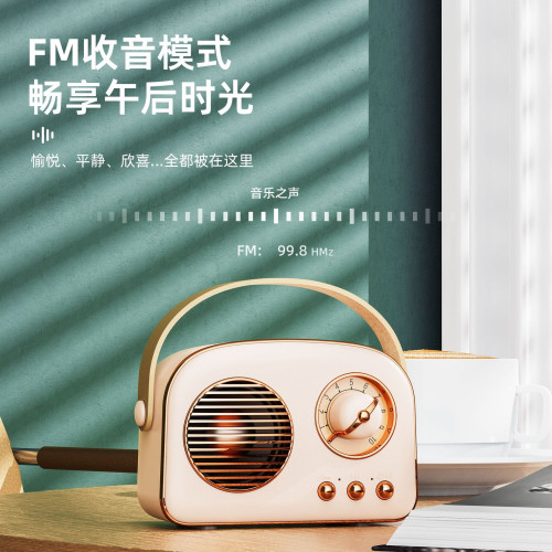 復古藍牙音響音箱小型家用高音質無線低音砲迷你超重低音插卡鋼砲