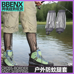 夏季戶外露營運動腳套釣魚防蚊透氣腿套夜間叢林作業防止蚊叮蟲咬