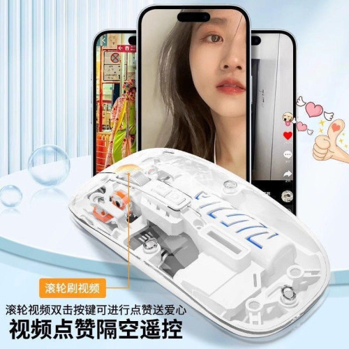 適用華爲小米無線藍牙雙模5.0靜音2.4g充電滑鼠1