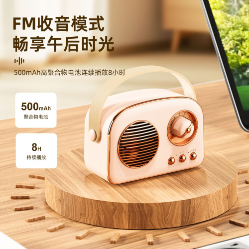 復古藍牙音響可攜式小型音響桌面無線低音砲戶外小音響全新