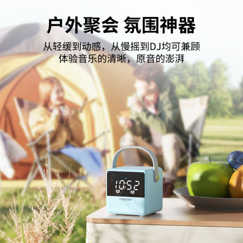 新款閙鍾藍牙音箱LED屏顯大音量手提戶外高音質環繞音效音響