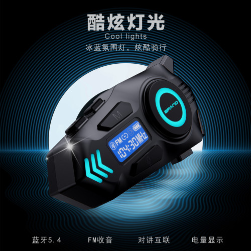 新款專業防水降噪藍牙耳機 多人對講摩托車頭盔藍牙耳機