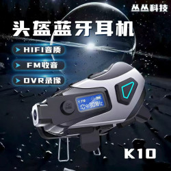 頭盔藍牙耳機摩托車騎行聽歌防水長續航騎手降噪耳機藍牙5.4
