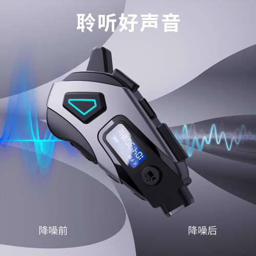頭盔藍牙耳機摩托車騎行聽歌防水長續航騎手降噪耳機藍牙5.4