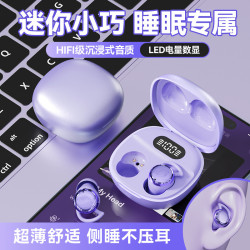 爆款新款AI防水耳機迷你睡眠耳機經典迷你無線藍牙耳機時尚搭配
