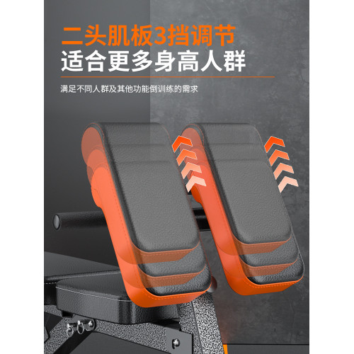 家用可調節啞鈴凳杠鈴臥推凳直角推肩凳仰臥起坐輔助器健身羅馬椅