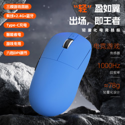 三模藍牙無線靜音滑鼠usb2.4G光電滑鼠6鍵輕量化滑鼠