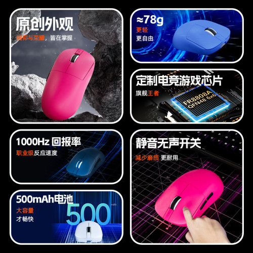 三模藍牙無線靜音滑鼠usb2.4G光電滑鼠6鍵輕量化滑鼠