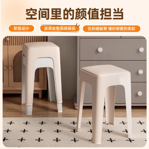 塑膠凳子家用加厚可曡放北歐創意A軟包板凳現代簡約客廳餐桌高椅