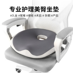 辦公電競坐墊汽車透氣支撐慢迴彈屁股墊記憶棉坐墊