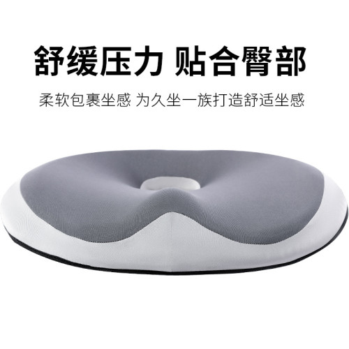 辦公電競坐墊汽車透氣支撐慢迴彈屁股墊記憶棉坐墊