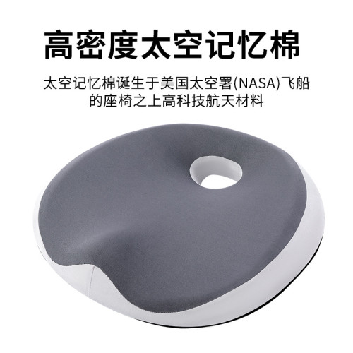 辦公電競坐墊汽車透氣支撐慢迴彈屁股墊記憶棉坐墊