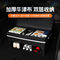 汽車折曡收納箱大容量車用折曡收納整理箱子雙層牛津車尾收納箱