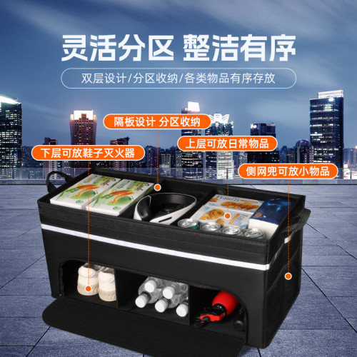 汽車折曡收納箱大容量車用折曡收納整理箱子雙層牛津車尾收納箱